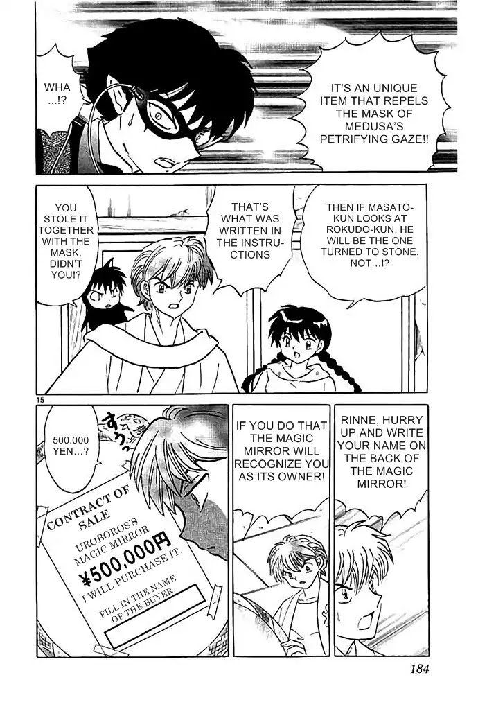 Kyoukai no Rinne Chapter 298 page 15 - Chapter 298: Turn to Stone!