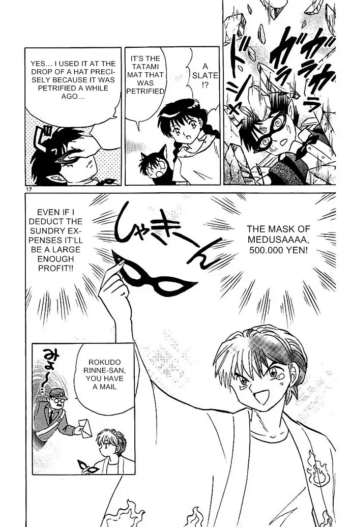 Kyoukai no Rinne Chapter 298 page 17 - Chapter 298: Turn to Stone!
