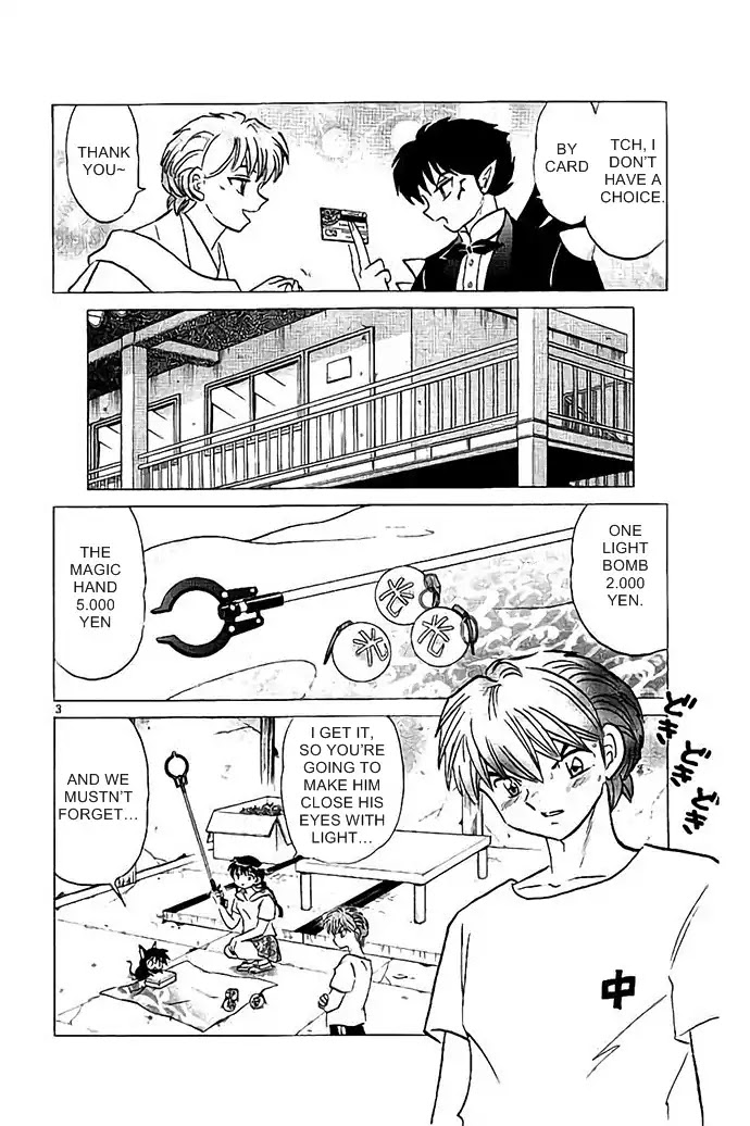 Kyoukai no Rinne Chapter 298 page 3 - Chapter 298: Turn to Stone!