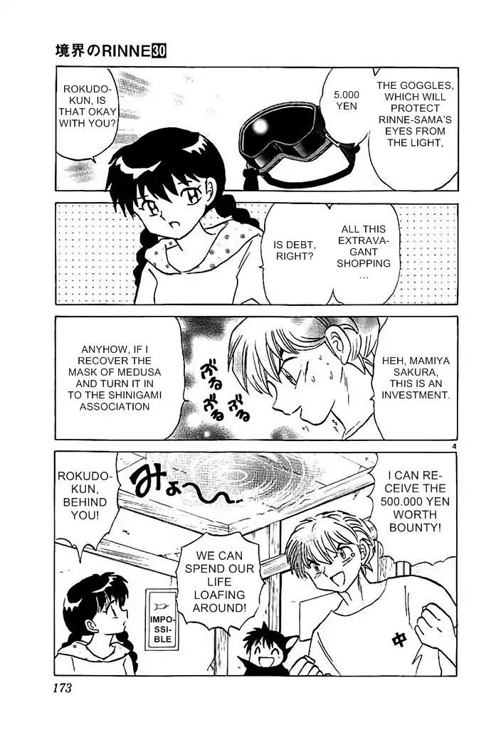 Kyoukai no Rinne Chapter 298 page 4 - Chapter 298: Turn to Stone!