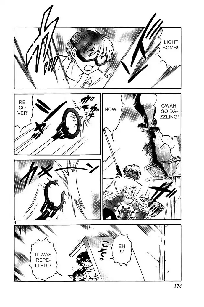 Kyoukai no Rinne Chapter 298 page 5 - Chapter 298: Turn to Stone!