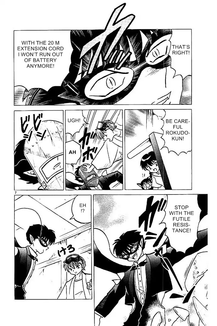 Kyoukai no Rinne Chapter 298 page 7 - Chapter 298: Turn to Stone!