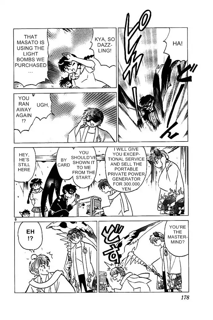 Kyoukai no Rinne Chapter 298 page 9 - Chapter 298: Turn to Stone!