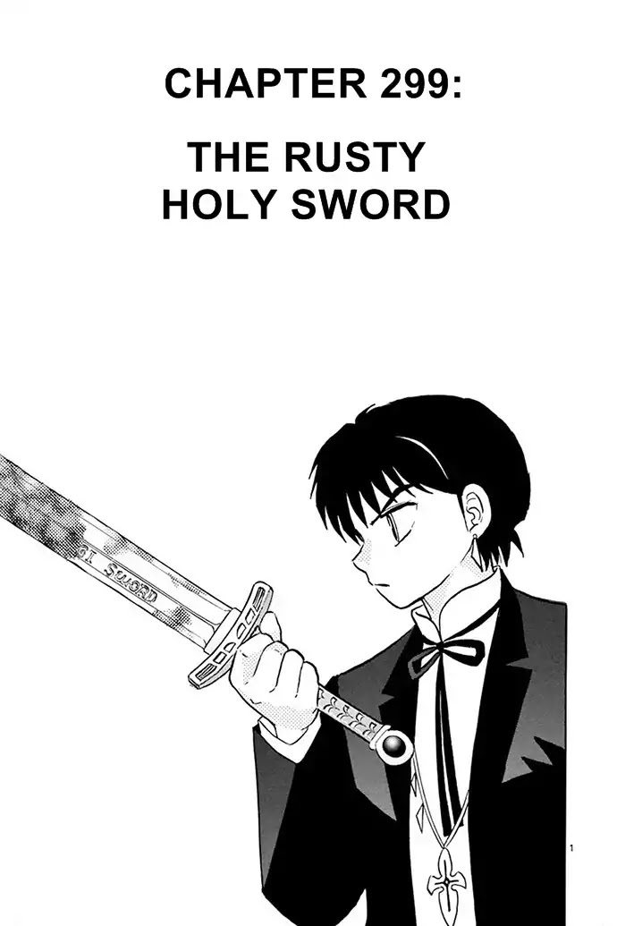 Kyoukai no Rinne Chapter 299 page 1 - Chapter 299: The Rusty Holy Sword
