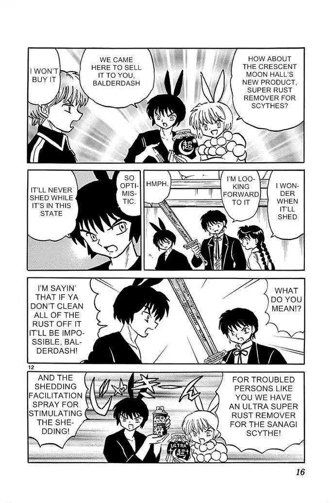 Kyoukai no Rinne Chapter 299 page 12 - Chapter 299: The Rusty Holy Sword