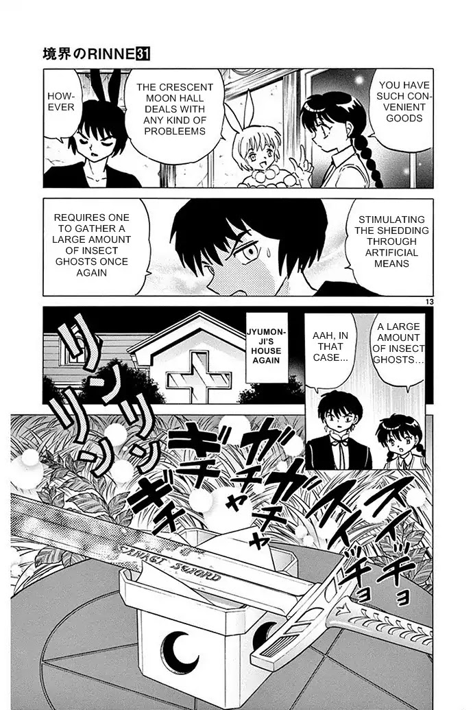 Kyoukai no Rinne Chapter 299 page 13 - Chapter 299: The Rusty Holy Sword