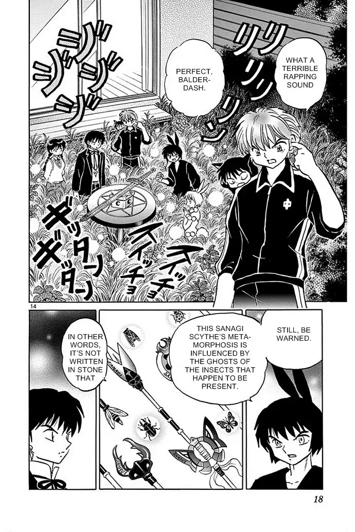 Kyoukai no Rinne Chapter 299 page 14 - Chapter 299: The Rusty Holy Sword