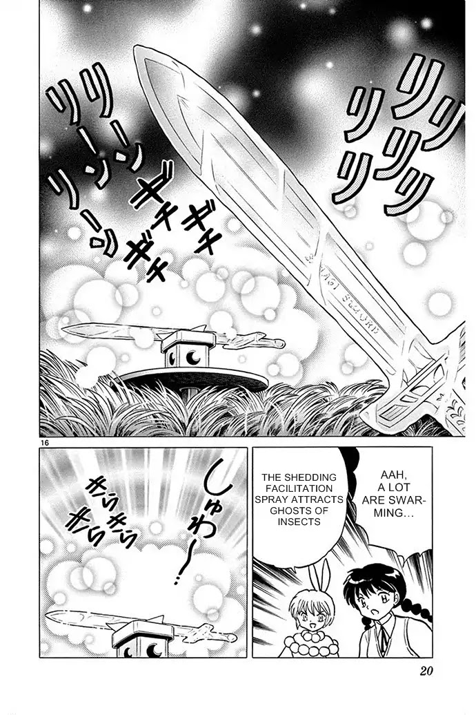 Kyoukai no Rinne Chapter 299 page 16 - Chapter 299: The Rusty Holy Sword