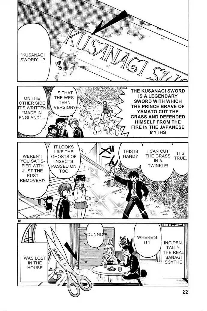 Kyoukai no Rinne Chapter 299 page 18 - Chapter 299: The Rusty Holy Sword