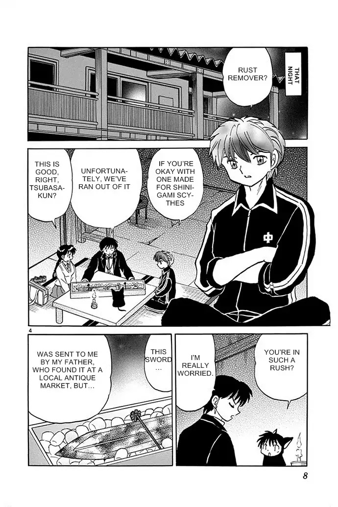 Kyoukai no Rinne Chapter 299 page 4 - Chapter 299: The Rusty Holy Sword