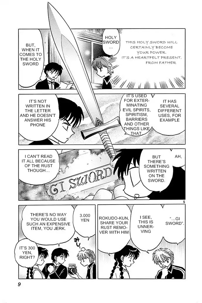 Kyoukai no Rinne Chapter 299 page 5 - Chapter 299: The Rusty Holy Sword