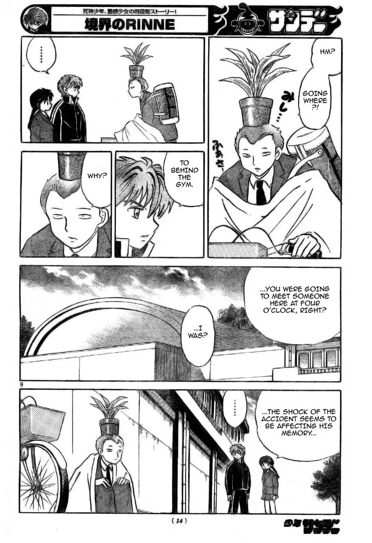 Kyoukai no Rinne Chapter 3 page 10 - Chapter 3: Behind the Gym at Four