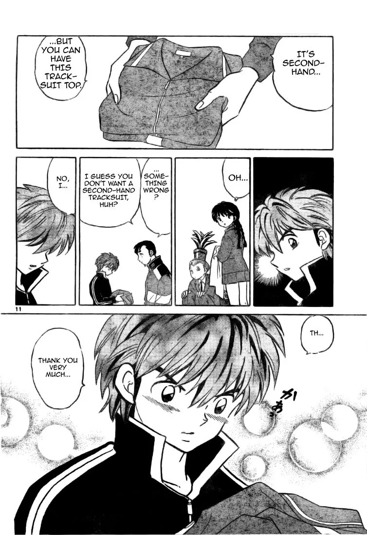 Kyoukai no Rinne Chapter 3 page 12 - Chapter 3: Behind the Gym at Four