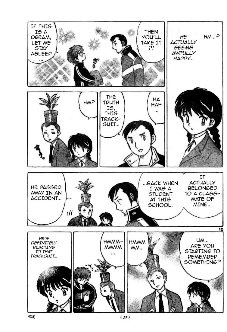 Kyoukai no Rinne Chapter 3 page 13 - Chapter 3: Behind the Gym at Four