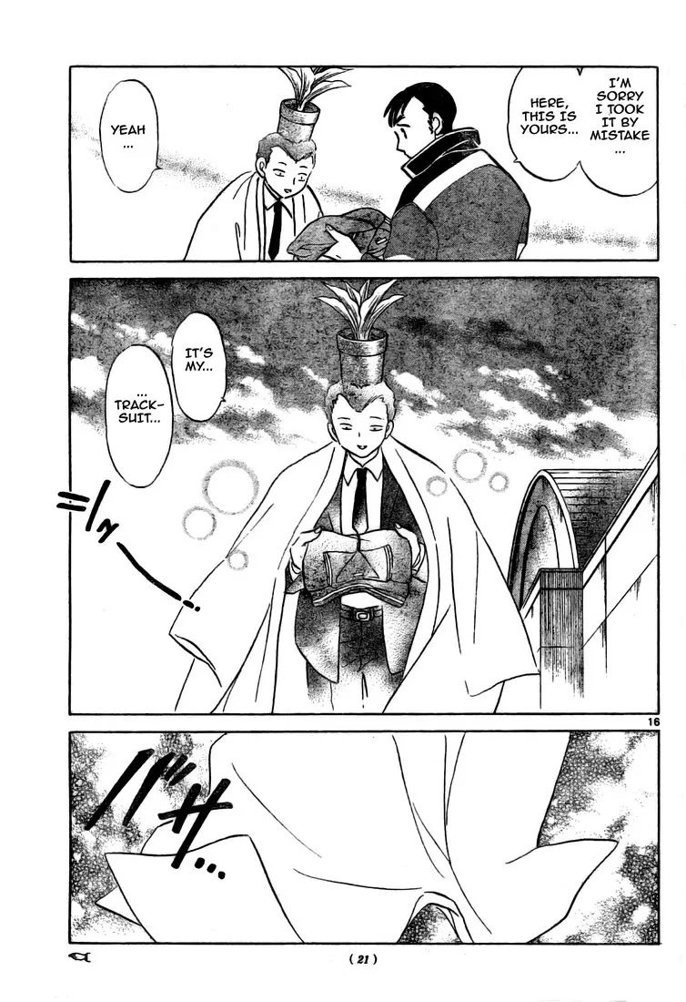 Kyoukai no Rinne Chapter 3 page 17 - Chapter 3: Behind the Gym at Four