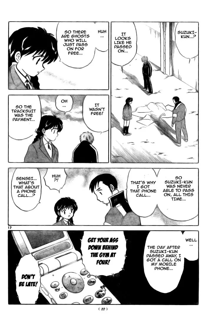 Kyoukai no Rinne Chapter 3 page 18 - Chapter 3: Behind the Gym at Four