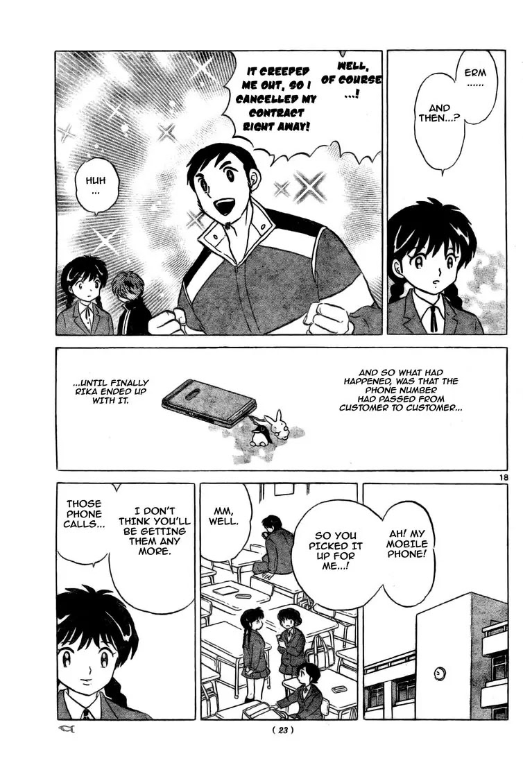 Kyoukai no Rinne Chapter 3 page 19 - Chapter 3: Behind the Gym at Four