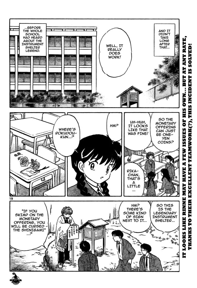 Kyoukai no Rinne Chapter 3 page 20 - Chapter 3: Behind the Gym at Four