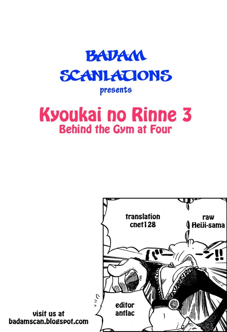 Kyoukai no Rinne Chapter 3 page 21 - Chapter 3: Behind the Gym at Four