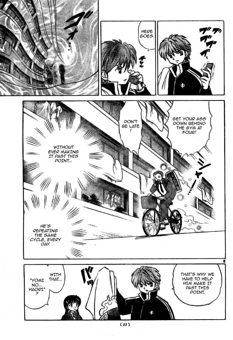 Kyoukai no Rinne Chapter 3 page 7 - Chapter 3: Behind the Gym at Four