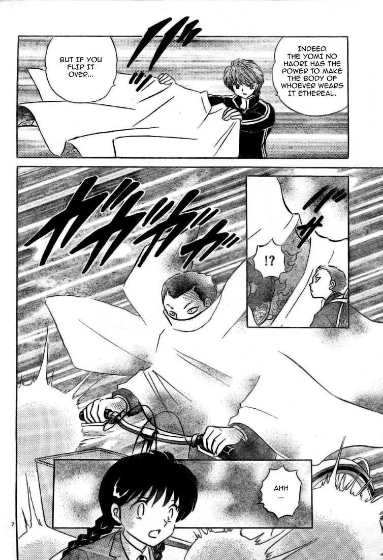 Kyoukai no Rinne Chapter 3 page 8 - Chapter 3: Behind the Gym at Four