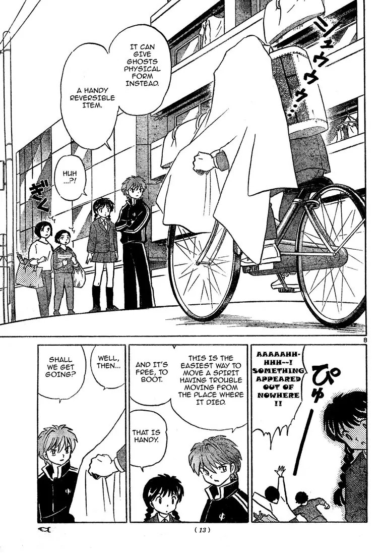 Kyoukai no Rinne Chapter 3 page 9 - Chapter 3: Behind the Gym at Four