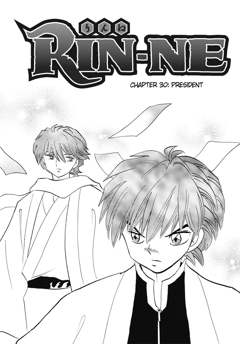 Kyoukai no Rinne Chapter 30 page 1 - Chapter 30: President