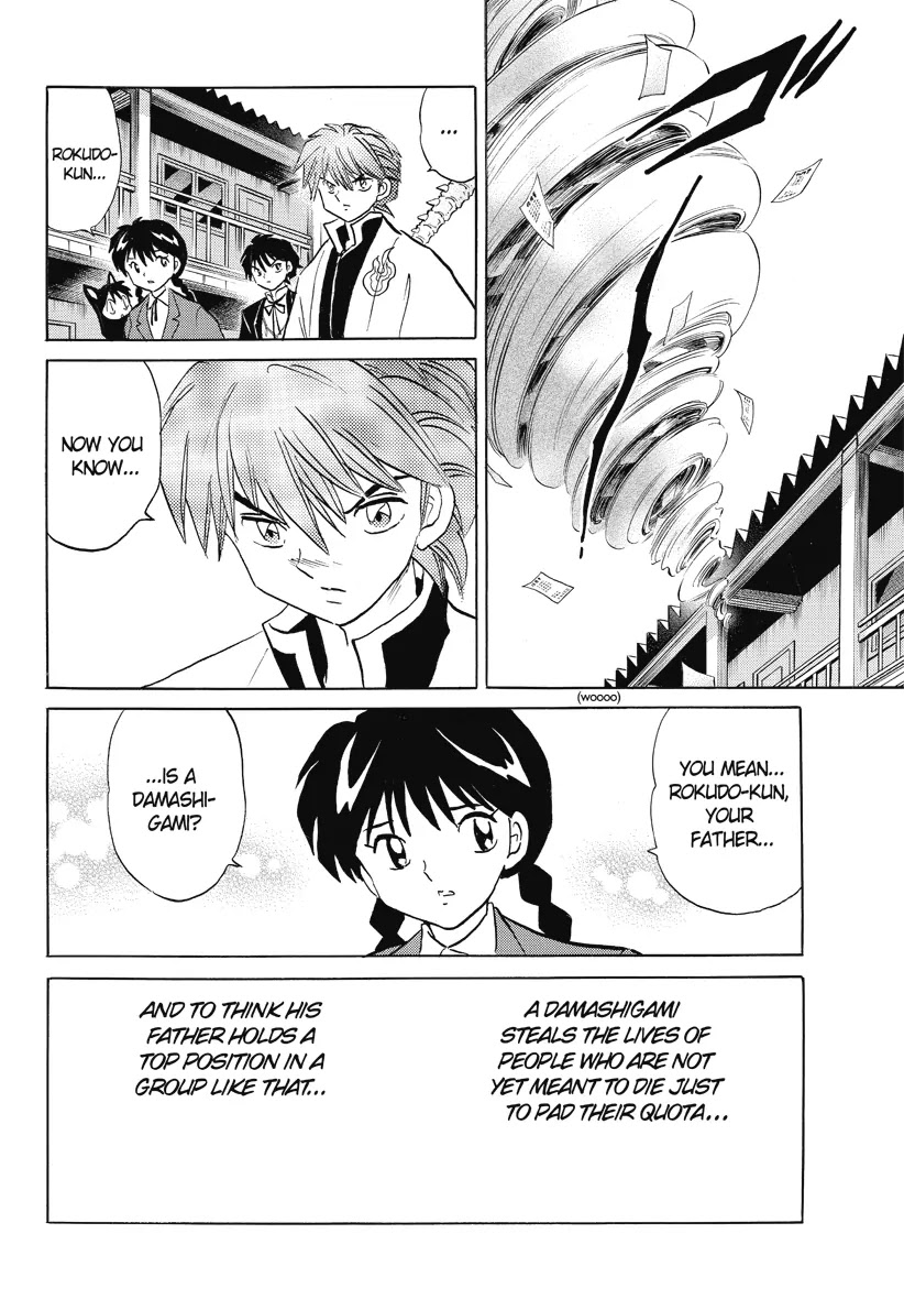Kyoukai no Rinne Chapter 30 page 12 - Chapter 30: President