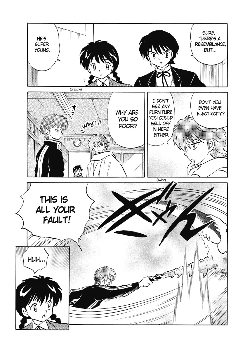 Kyoukai no Rinne Chapter 30 page 3 - Chapter 30: President