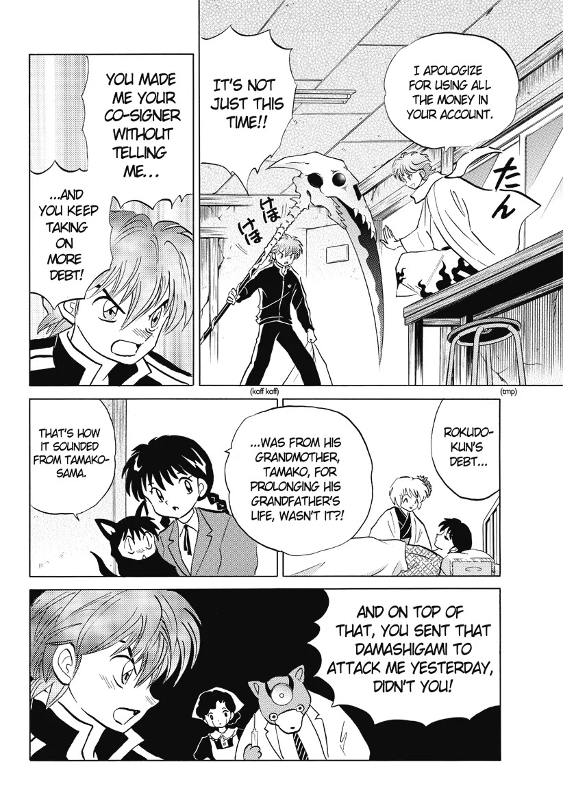 Kyoukai no Rinne Chapter 30 page 4 - Chapter 30: President