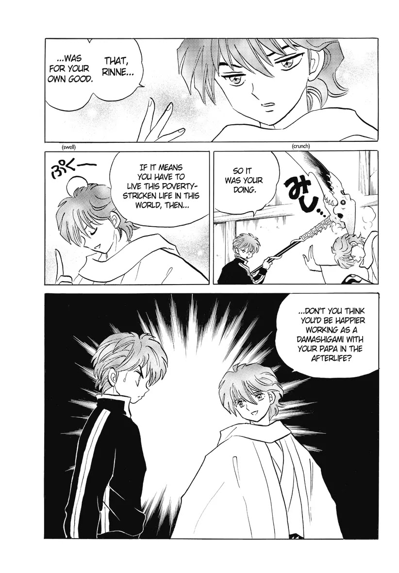 Kyoukai no Rinne Chapter 30 page 5 - Chapter 30: President