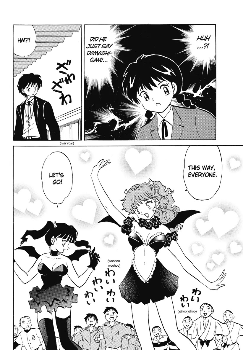 Kyoukai no Rinne Chapter 30 page 6 - Chapter 30: President