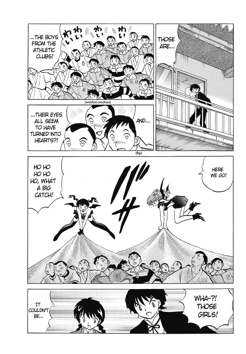 Kyoukai no Rinne Chapter 30 page 7 - Chapter 30: President
