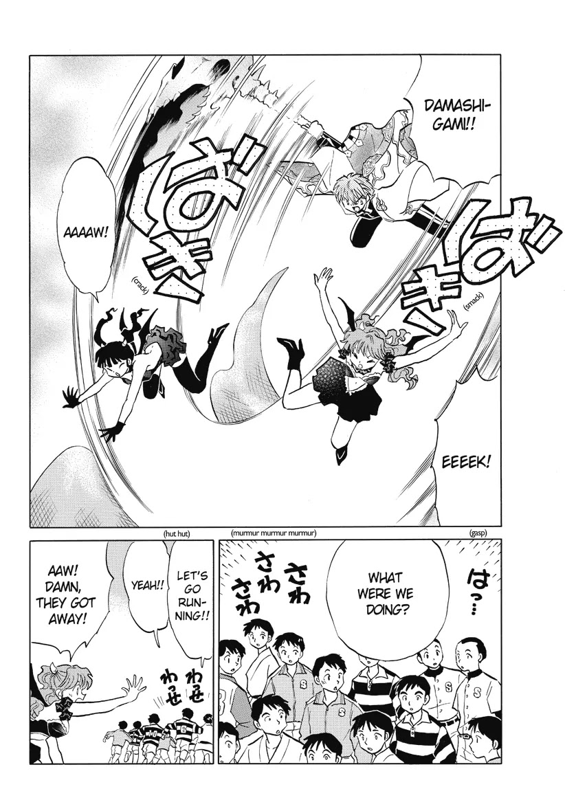 Kyoukai no Rinne Chapter 30 page 8 - Chapter 30: President