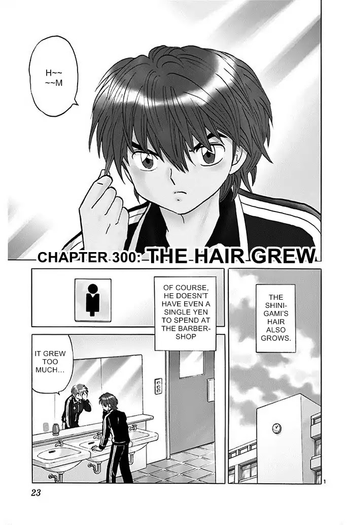 Kyoukai no Rinne Chapter 300 page 1 - Chapter 300: The Hair Grew