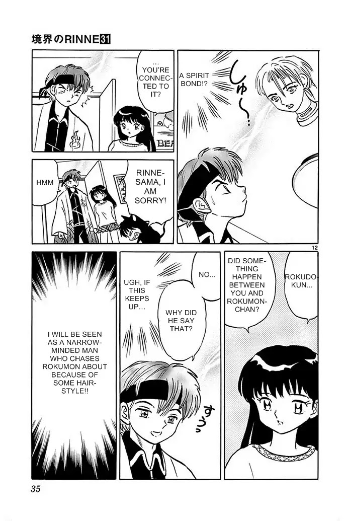 Kyoukai no Rinne Chapter 300 page 11 - Chapter 300: The Hair Grew