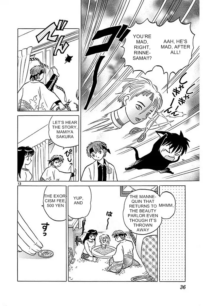 Kyoukai no Rinne Chapter 300 page 12 - Chapter 300: The Hair Grew
