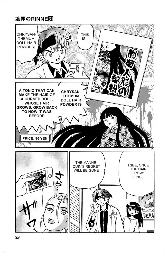 Kyoukai no Rinne Chapter 300 page 15 - Chapter 300: The Hair Grew
