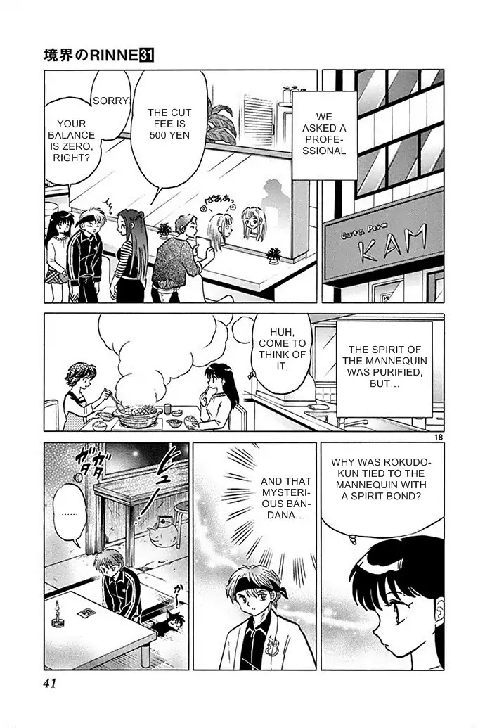 Kyoukai no Rinne Chapter 300 page 17 - Chapter 300: The Hair Grew