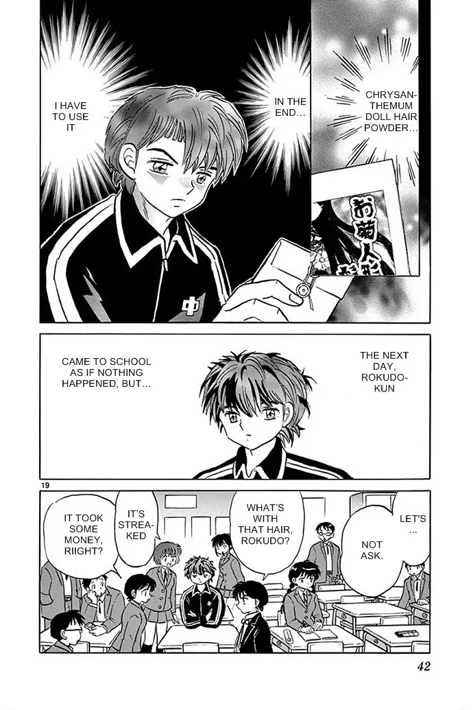 Kyoukai no Rinne Chapter 300 page 18 - Chapter 300: The Hair Grew