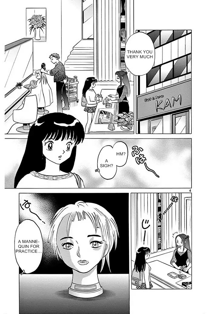 Kyoukai no Rinne Chapter 300 page 3 - Chapter 300: The Hair Grew