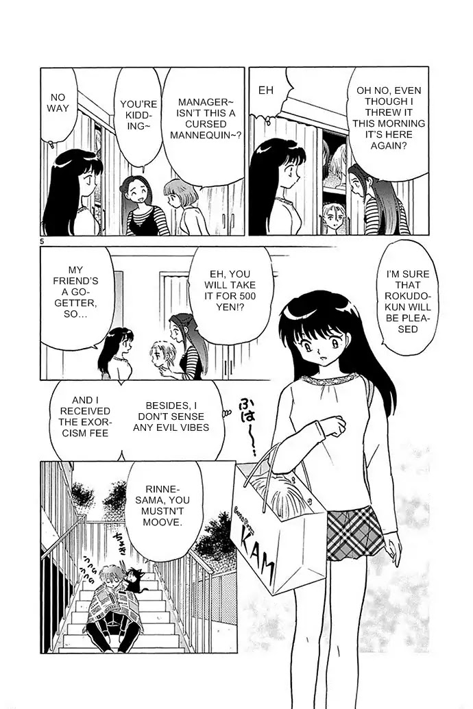 Kyoukai no Rinne Chapter 300 page 4 - Chapter 300: The Hair Grew