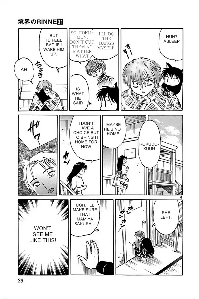 Kyoukai no Rinne Chapter 300 page 5 - Chapter 300: The Hair Grew