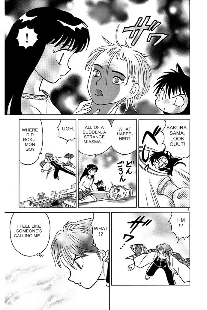 Kyoukai no Rinne Chapter 300 page 7 - Chapter 300: The Hair Grew