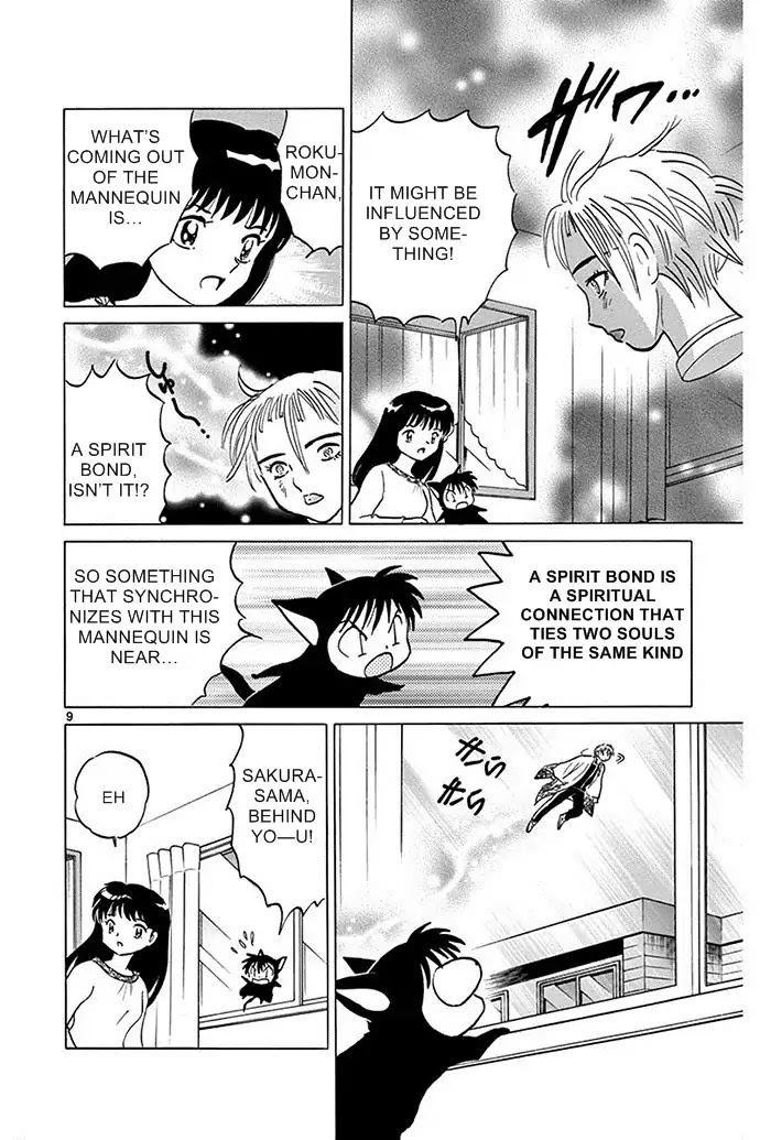Kyoukai no Rinne Chapter 300 page 8 - Chapter 300: The Hair Grew