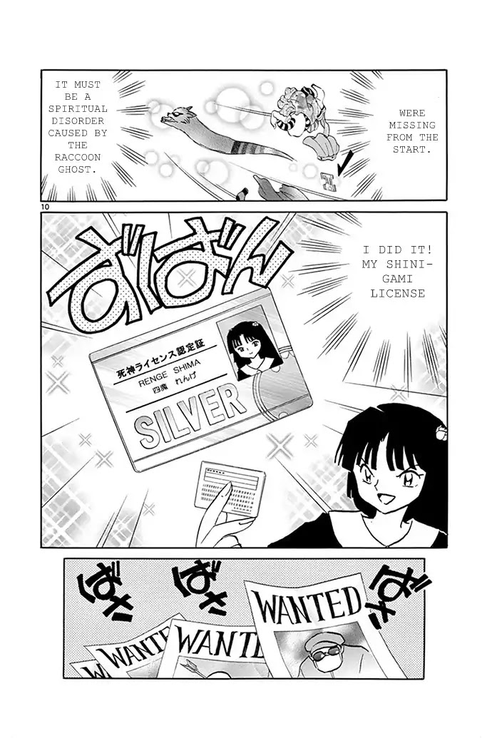 Kyoukai no Rinne Chapter 301 page 10 - Chapter 301: Renge's License