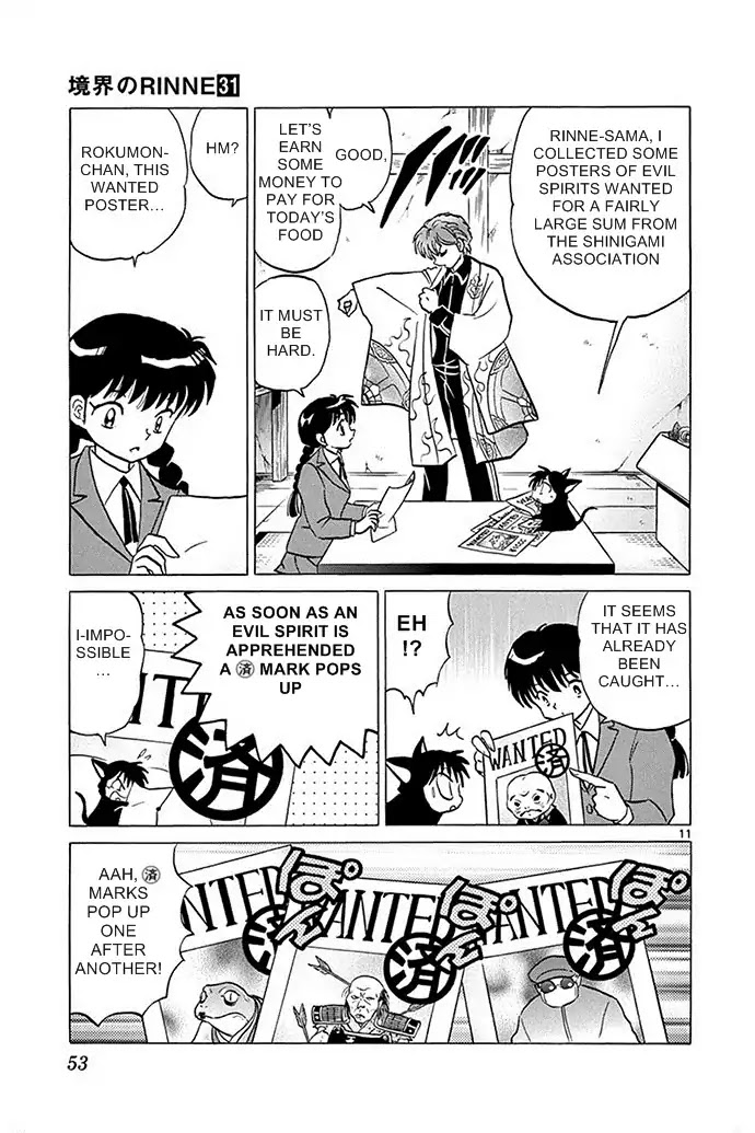 Kyoukai no Rinne Chapter 301 page 11 - Chapter 301: Renge's License