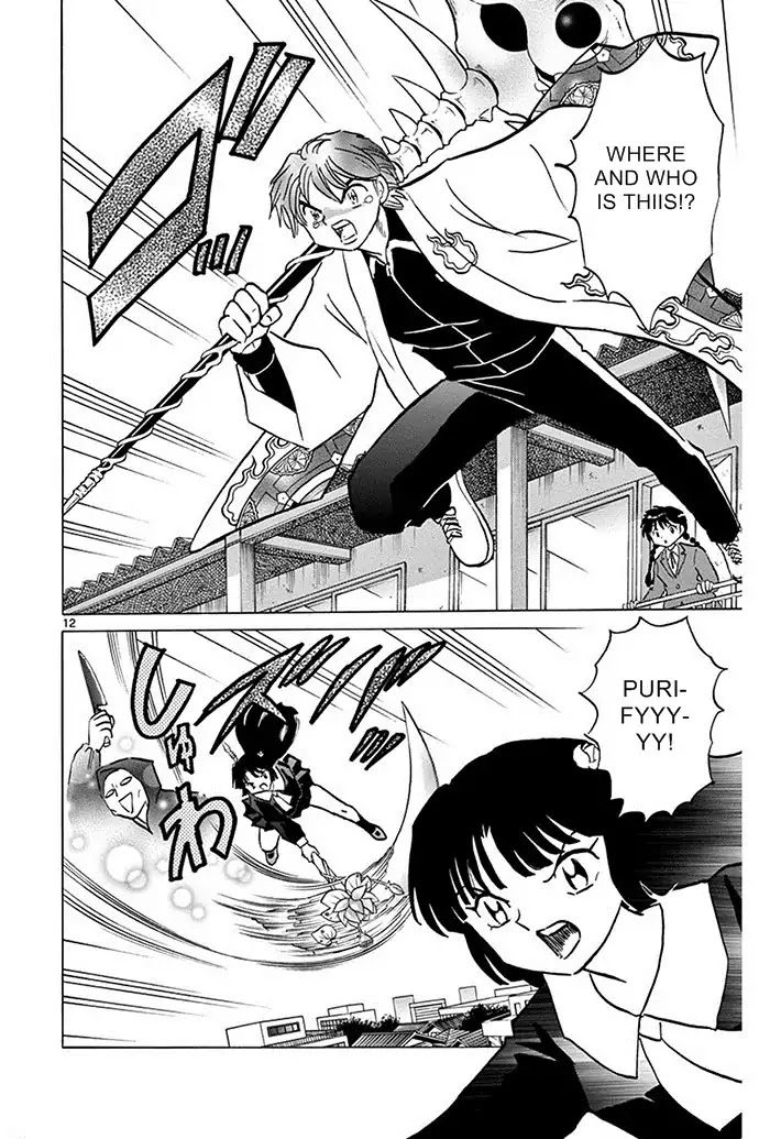Kyoukai no Rinne Chapter 301 page 12 - Chapter 301: Renge's License