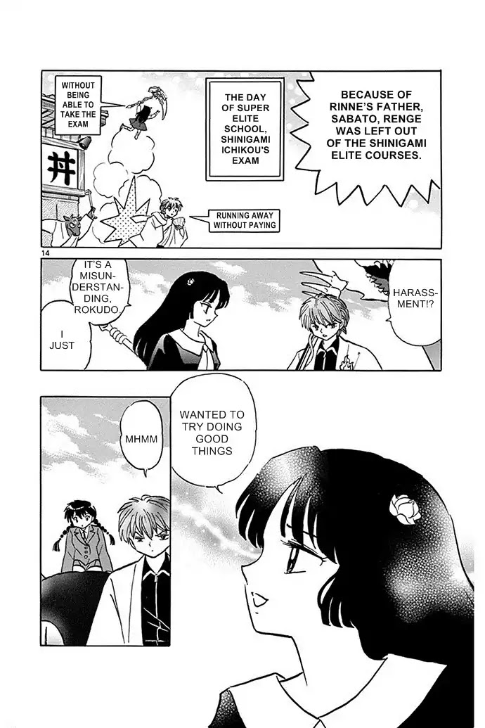 Kyoukai no Rinne Chapter 301 page 14 - Chapter 301: Renge's License
