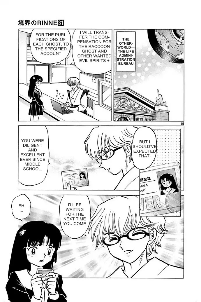 Kyoukai no Rinne Chapter 301 page 15 - Chapter 301: Renge's License